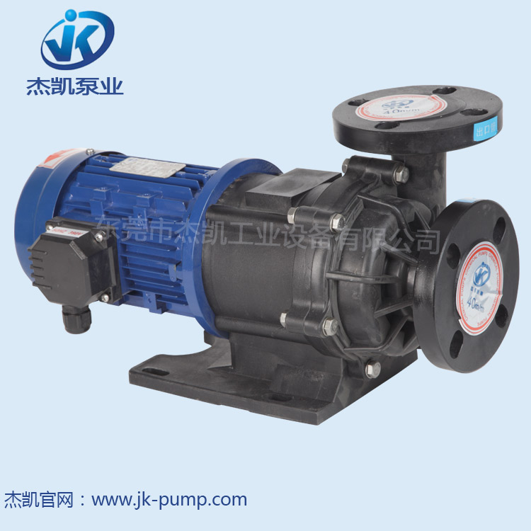 jkx磁力泵 jkx磁力泵