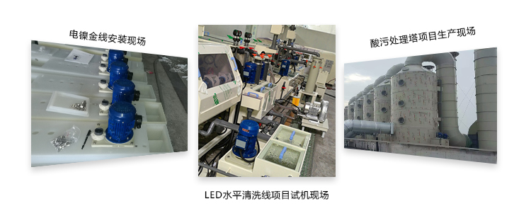 潛水排污泵工程案例 潛水排污泵工程案例