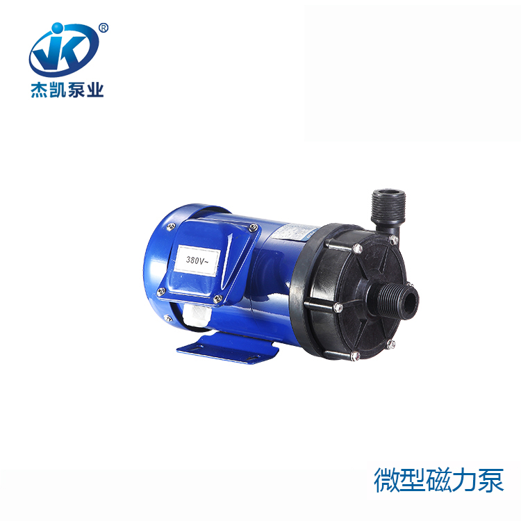 塑料磁力泵 塑料磁力泵