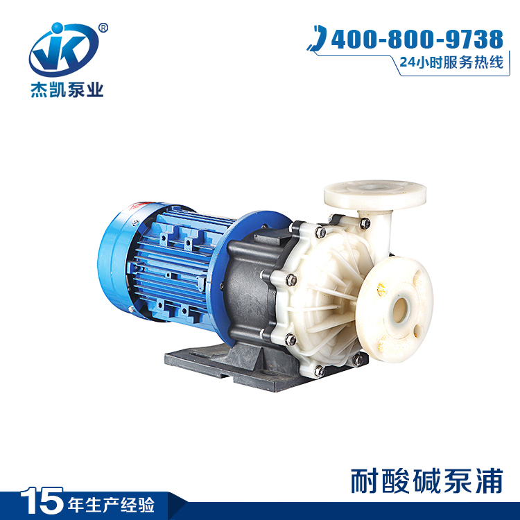耐腐蝕化工泵產(chǎn)品圖