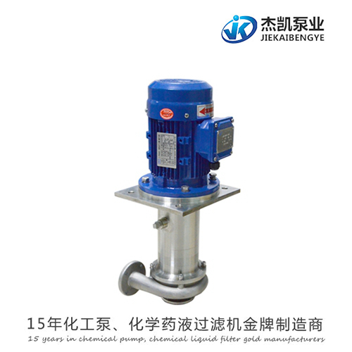 不銹鋼離心泵功耗變大的原因分析及處理方式