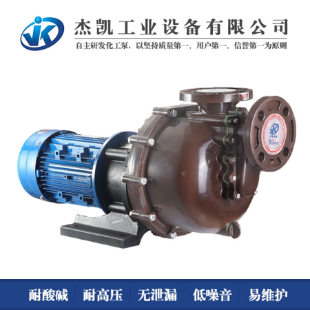 耐堿酸自吸泵的應(yīng)用范圍有哪些？