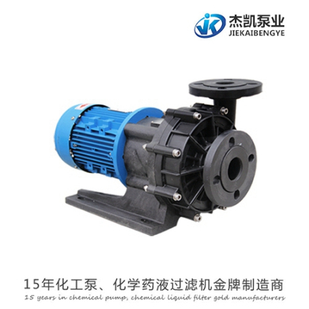 合金耐酸堿離心泵有哪些優(yōu)點?