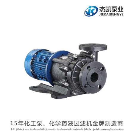 杰凱耐酸堿磁力泵怎樣安裝和注意使用？