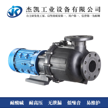 東莞自吸泵特點(diǎn)是什么？