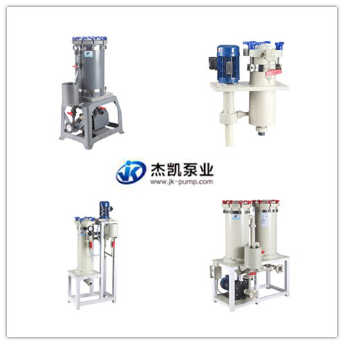 耐酸堿過(guò)濾機(jī)的科普知識(shí)課堂