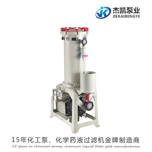 化學(xué)藥液過濾機(jī)故障形式及處理方法