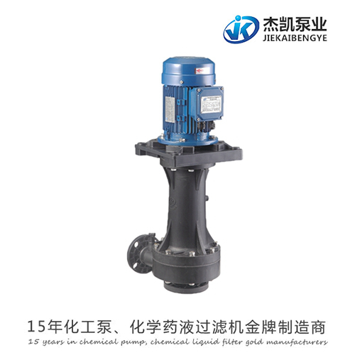 ?耐酸堿立式泵使用注意事項(xiàng)