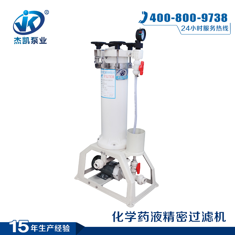 ?JL耐酸堿過濾器過濾結構