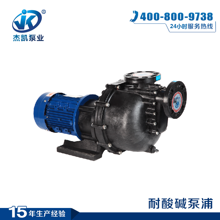 選管道臥式自吸泵需要注意的誤區(qū)