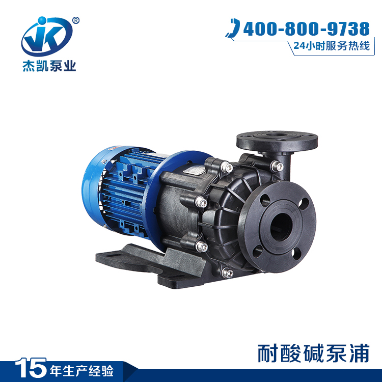 離心維護(hù)氟塑料磁力驅(qū)動(dòng)泵有什么方法