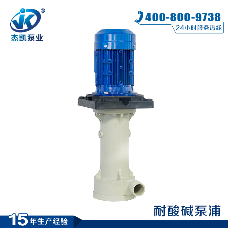 減小高溫立式泵電動(dòng)機(jī)啟動(dòng)電流的方法有哪些？