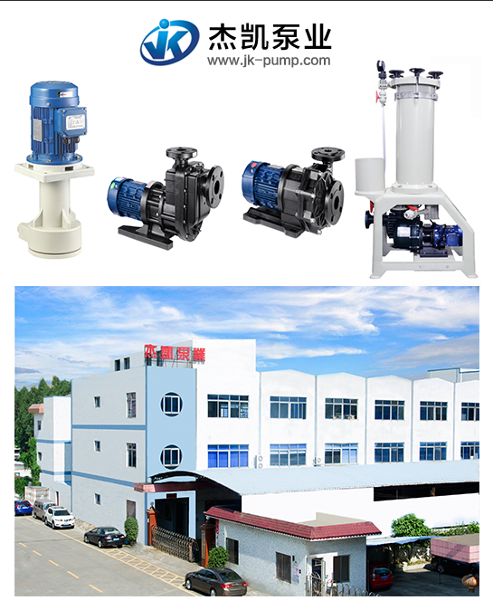 你了解耐酸堿泵的用途有多大嗎？