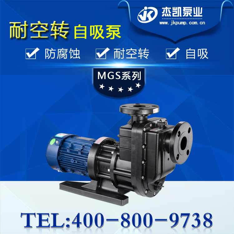 高揚(yáng)程自吸泵使用過(guò)程重容易出問(wèn)題的幾個(gè)點(diǎn)