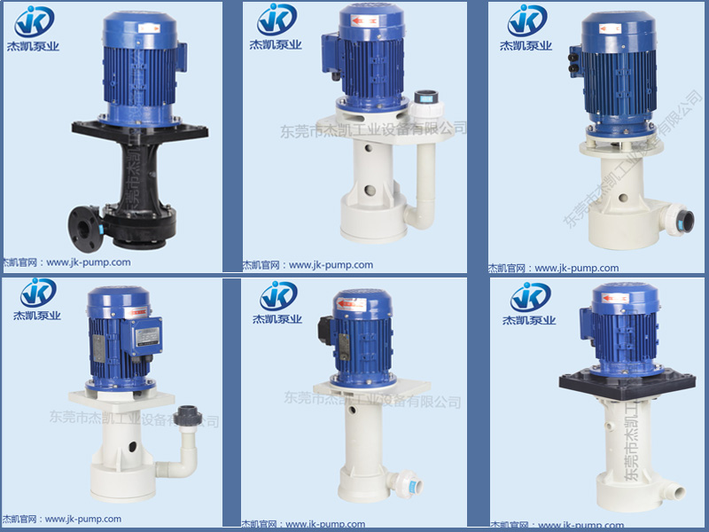 耐酸堿立式泵操作說(shuō)明