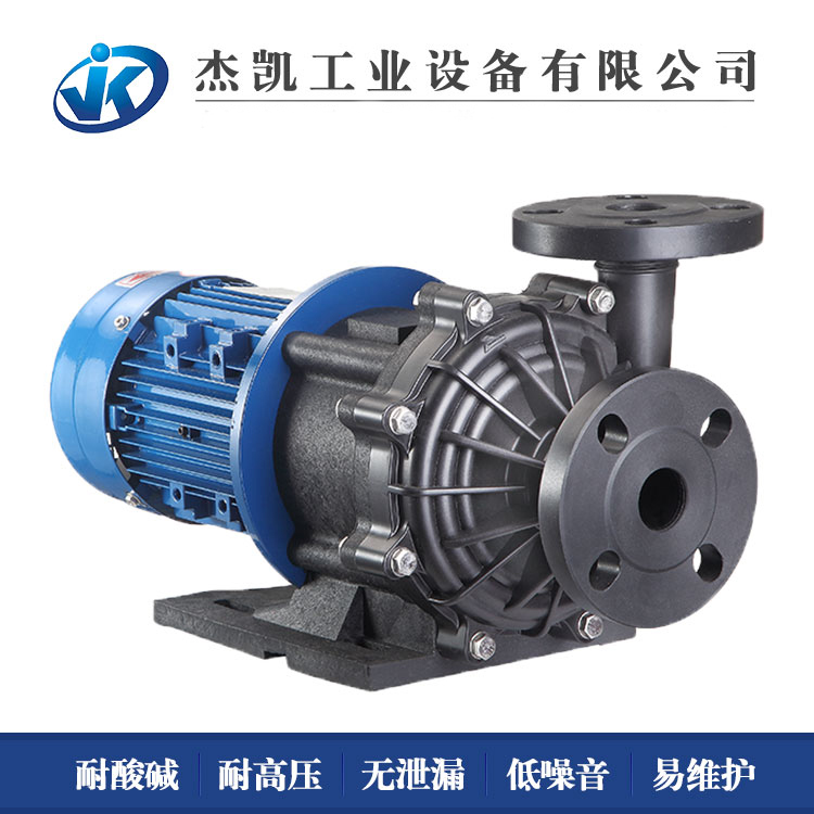 耐酸堿磁力泵各種故障解決方法