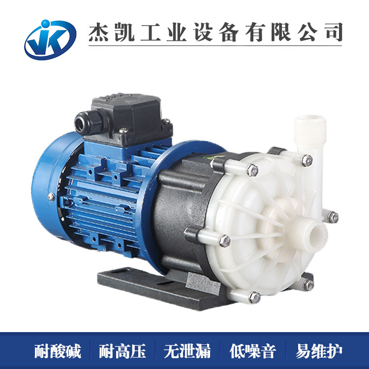 磁力驅(qū)動泵的拆卸注意事項(xiàng)