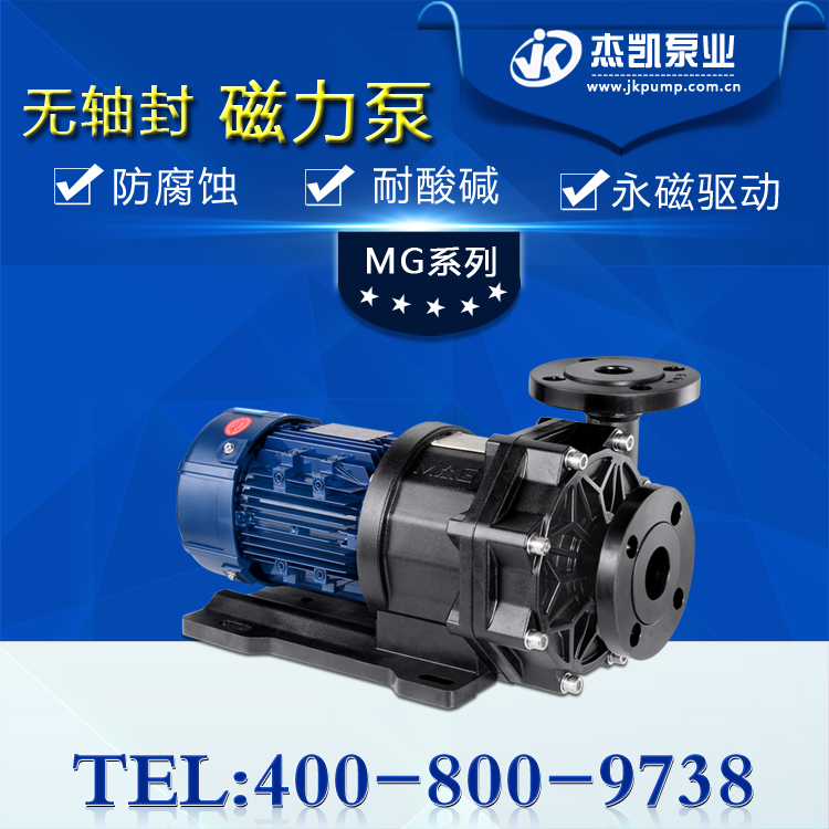 防腐化工泵機(jī)械密封功能常識