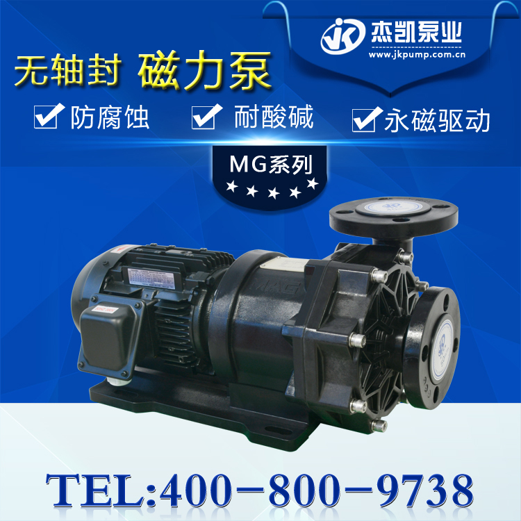 選擇耐腐蝕泵的材質(zhì)要考慮的因素有哪些？