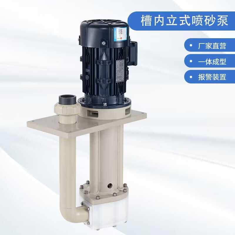 化工離心泵安裝技術(shù)的關(guān)鍵在哪里?