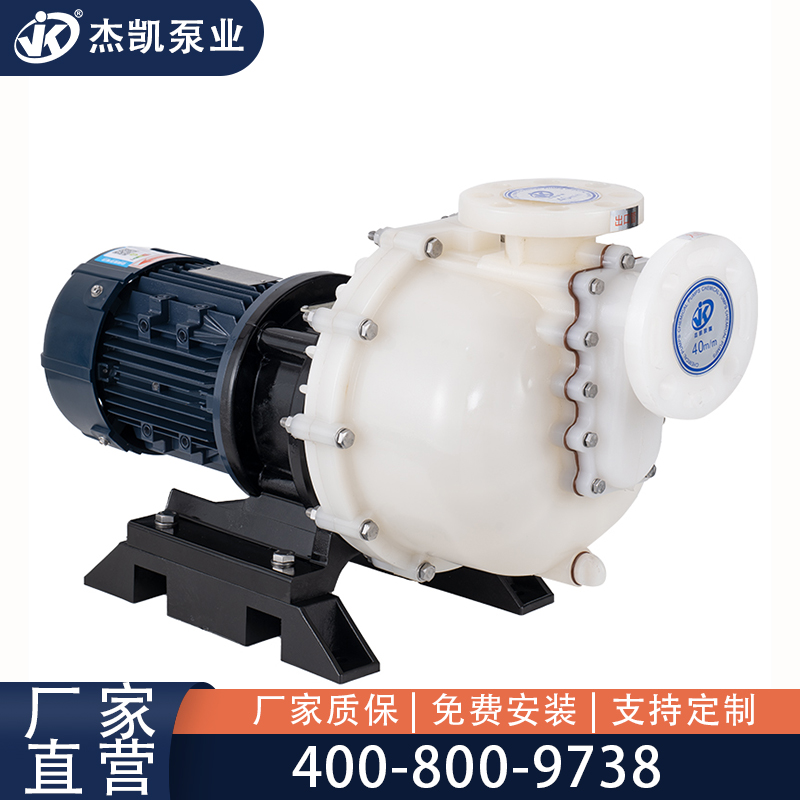 耐酸堿自吸泵清洗的方法有哪些？