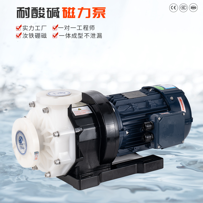 化工磁力泵碰到空轉(zhuǎn)及泵軸輕微磨損該怎么處理？