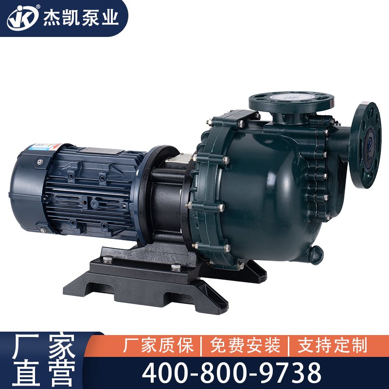 化工自吸泵進口漏氣怎么檢測？