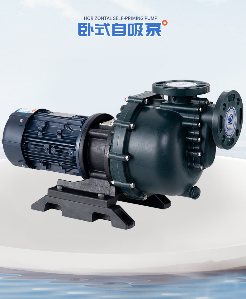 耐酸堿化工泵的核心部件有哪些？