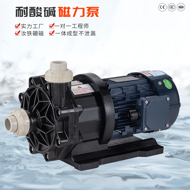 氟塑料泵如何進(jìn)行安裝調(diào)試