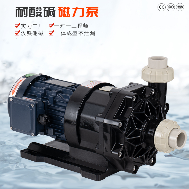 磁力泵內部配件損壞原因