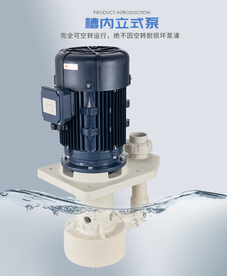 化工離心泵機械密封泄漏應(yīng)該怎么辦？