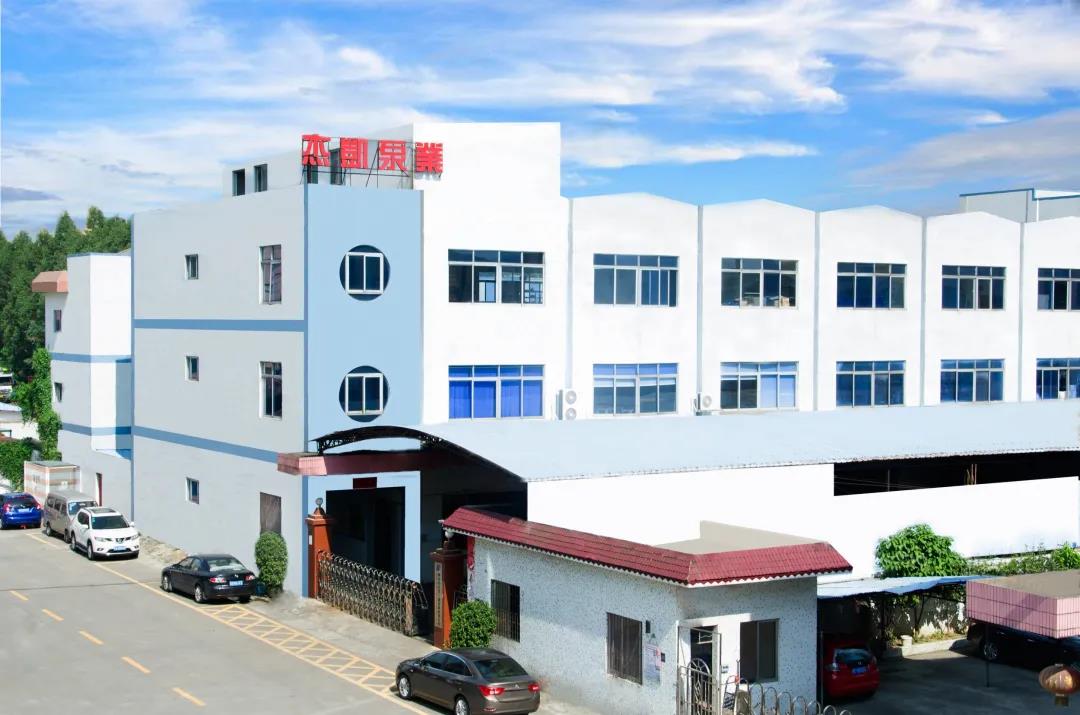 杰凱泵業(yè)|端午節(jié)放假通知！