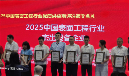 直擊現(xiàn)場(chǎng)！杰凱流體閃耀2025廣州國(guó)際表面處理展，引領(lǐng)綠色環(huán)保新風(fēng)向。