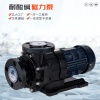 磁力泵的運(yùn)行是怎樣的？